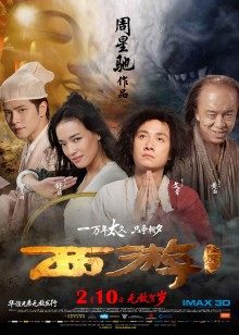 明星艺人走光露点合集二